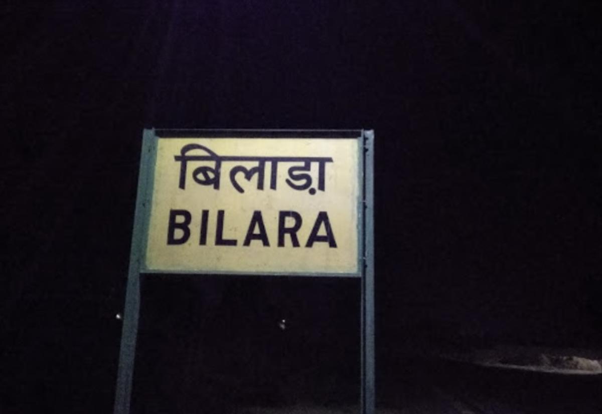 Bilara 