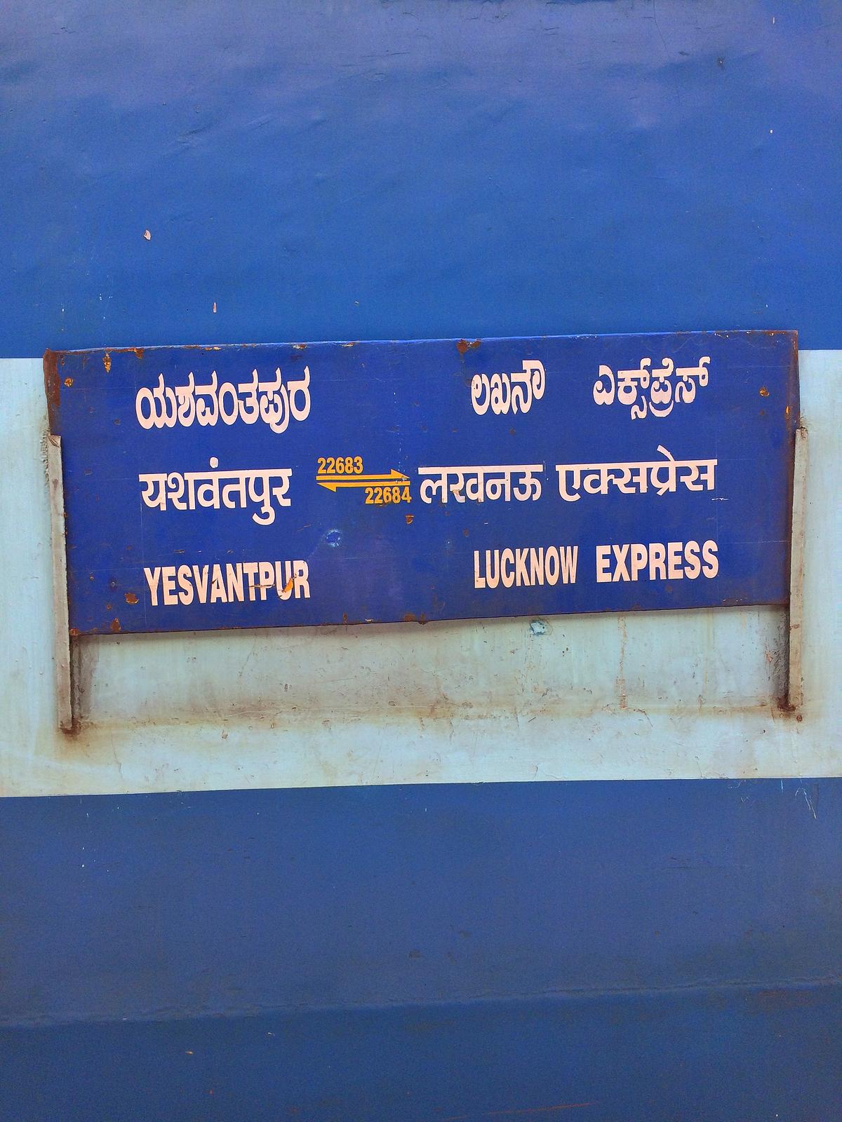 Lucknow - Yesvantpur SF Express (via Kacheguda)/22684 Travel Tips