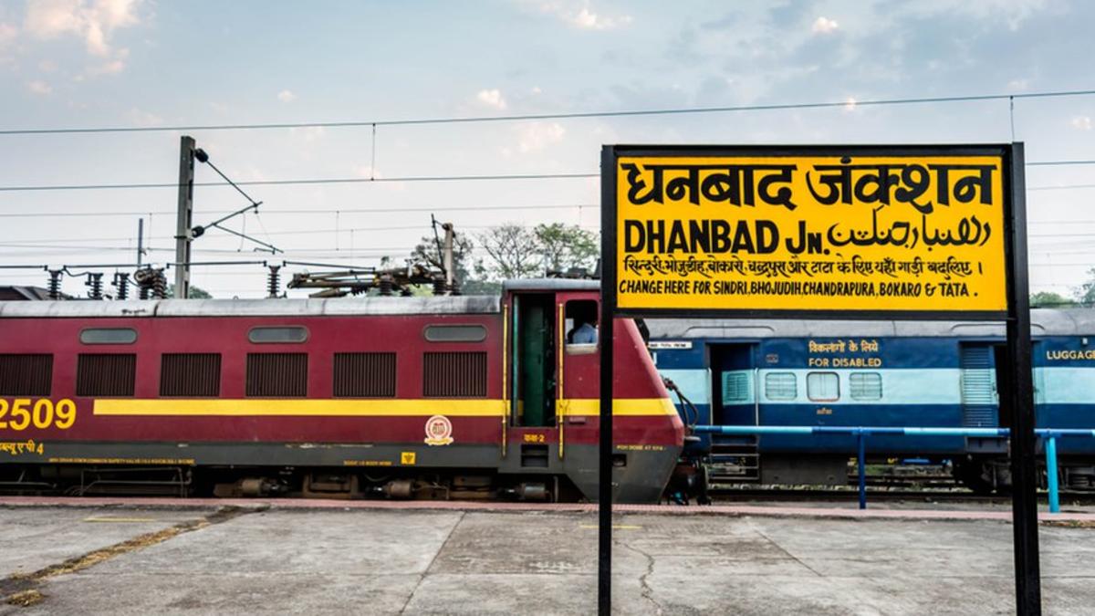 dhanbad railway station enquiry