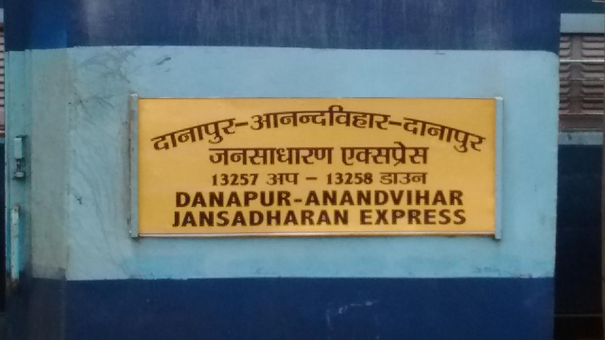 13257/Danapur - Anand Vihar Terminal Jan Sadharan Express ...