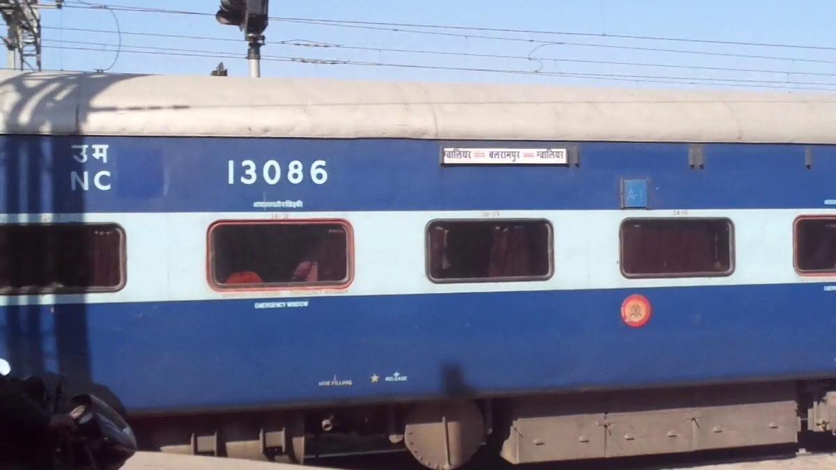 Sushasan Express/11111 Travel Forum - Railway Enquiry