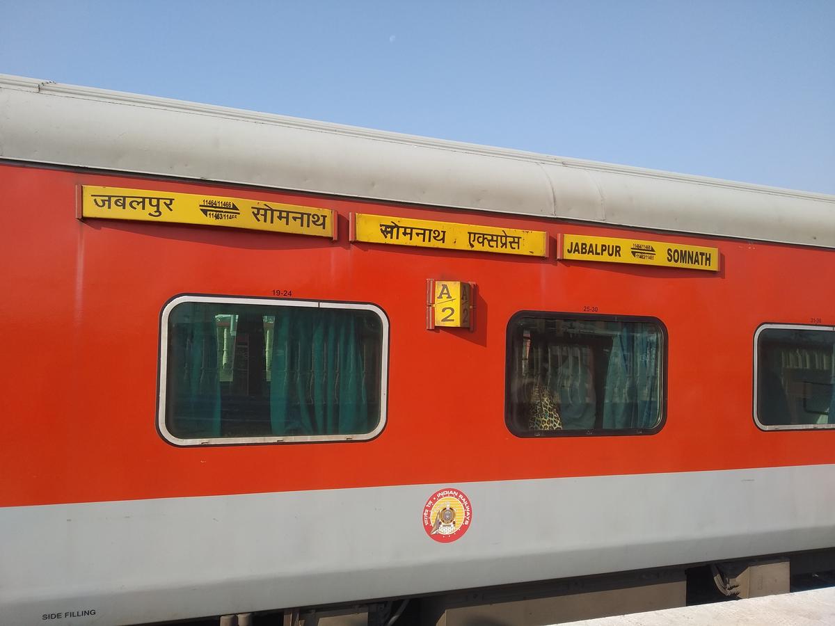 Jabalpur - Somnath Express (Via Itarsi) (PT)/11464 Picture & Video ...