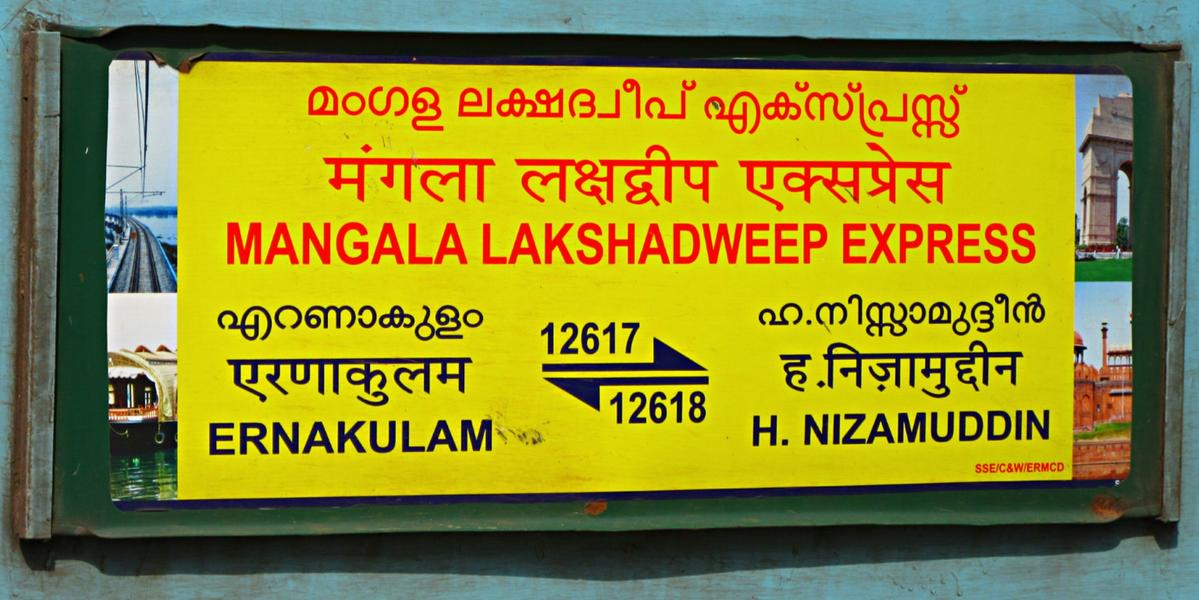25+ Mangala Lakshadweep Express Nizamuddin To Ernakulam