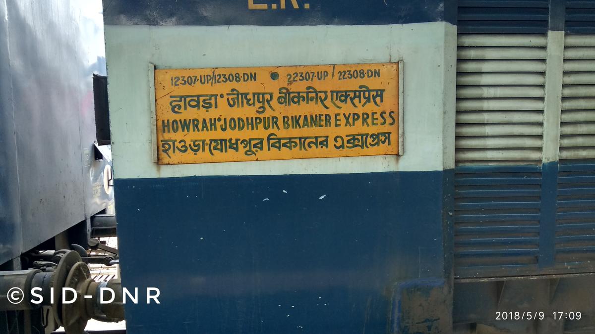 Howrah Jodhpur Express Fare Chart
