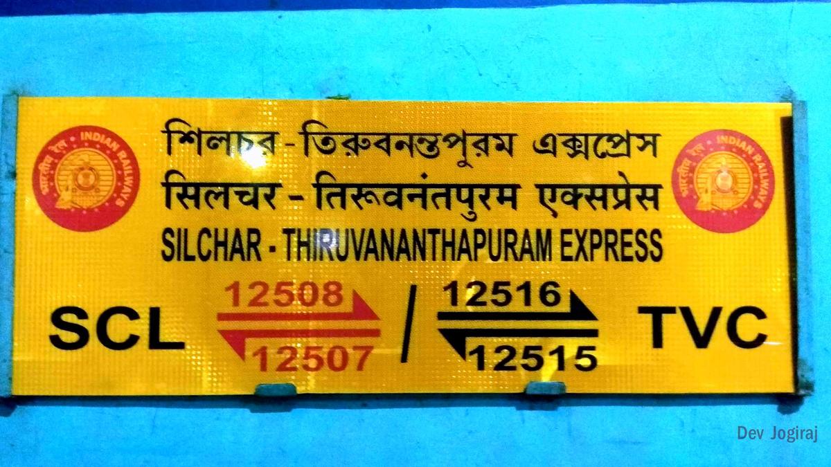 Trivandrum to Silchar Long-Distance Trains, Shortest Distance: 3764 km - Railway Enquiry